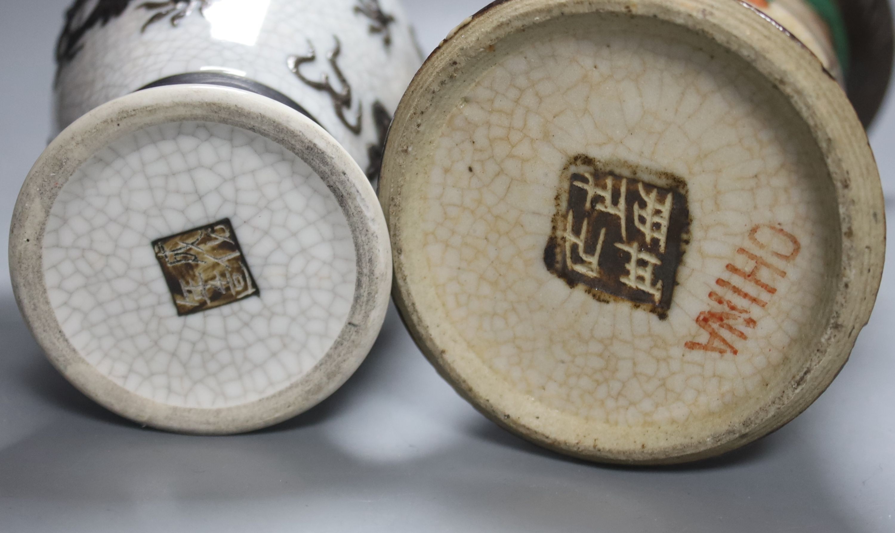 A group of 19th/20th century Chinese crackle glaze vases, tallest 30 cms high.